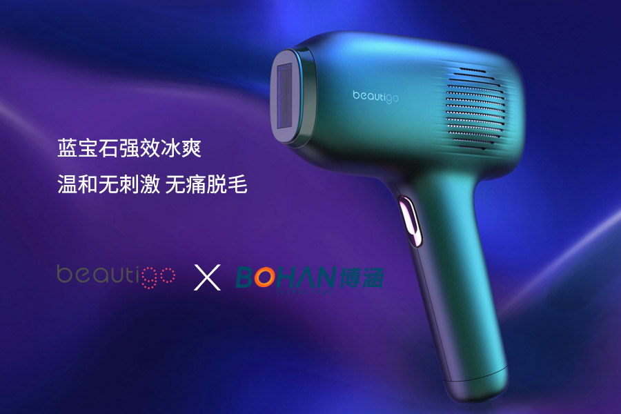Beautigo零度藍(lán)寶石冰點(diǎn)脫毛儀