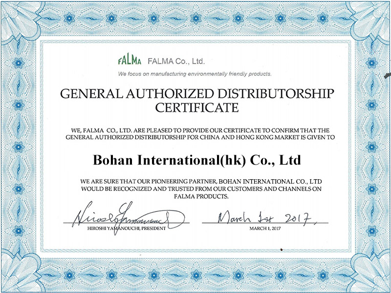 FALMA代理證書